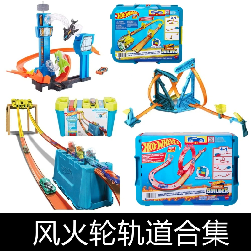 Hot Wheels Car Track Sets - Hot Wheels Set de Pista de