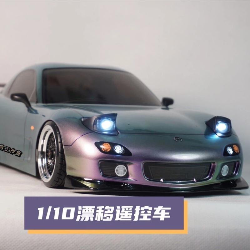 Tamiya Model Rc Car - Coche de drift Tamiya RX7 RC