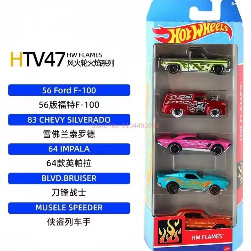 Hot Wheels Car Track Sets - Hot Wheels-Juego de cinco coches 1806,