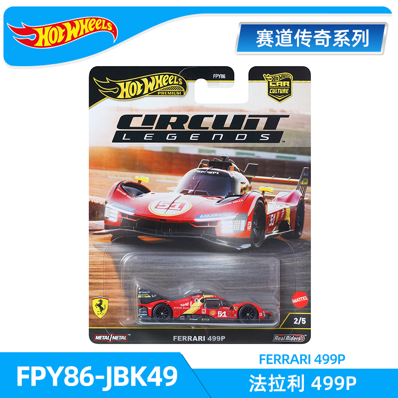 Juego de juguetes Hot Wheels T - Hot Wheels Car Track Sets reseña y precio